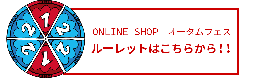 ポップアップ画面