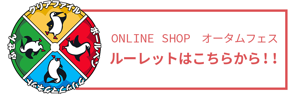 ポップアップ画面