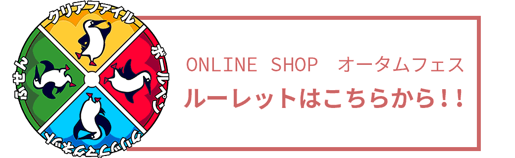 ポップアップ画面