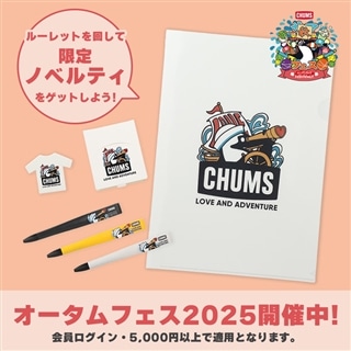 【ノベルティキャンペーン】CHUMSの秋といえば…今年もやってきました！ オータムフェス2025開催！