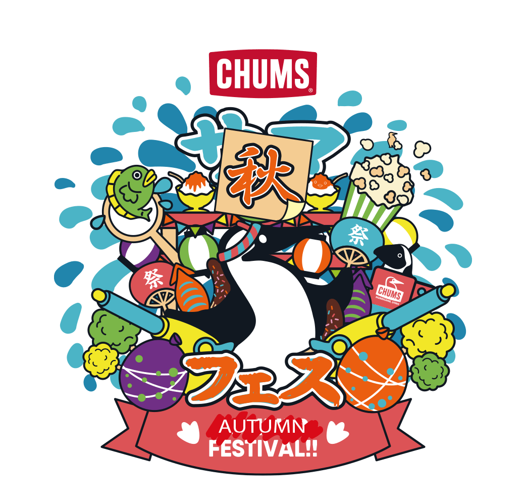 オータムフェス開催！！