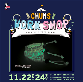 EXPOCITY店☆11月イベント情報!!