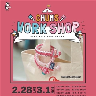 EXPOCITY店☆2/28(土),3/1(日)は「梅の花カラー」でブレスレットづくり‼