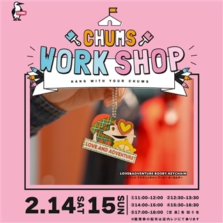 EXPOCITY店☆2/14(土),2/15(日)間伐材ワークショップ開催のお知らせ📢