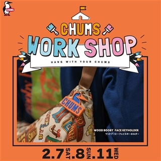 EXPOCITY店☆2/7(土)2/8(日)2/11日(水・祝)間伐材ワークショップ開催のお知らせ📢