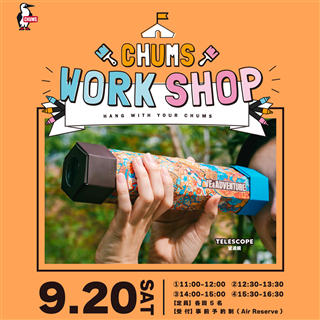 EXPOCITY店☆9/20(土)は望遠鏡を作ろう‼
