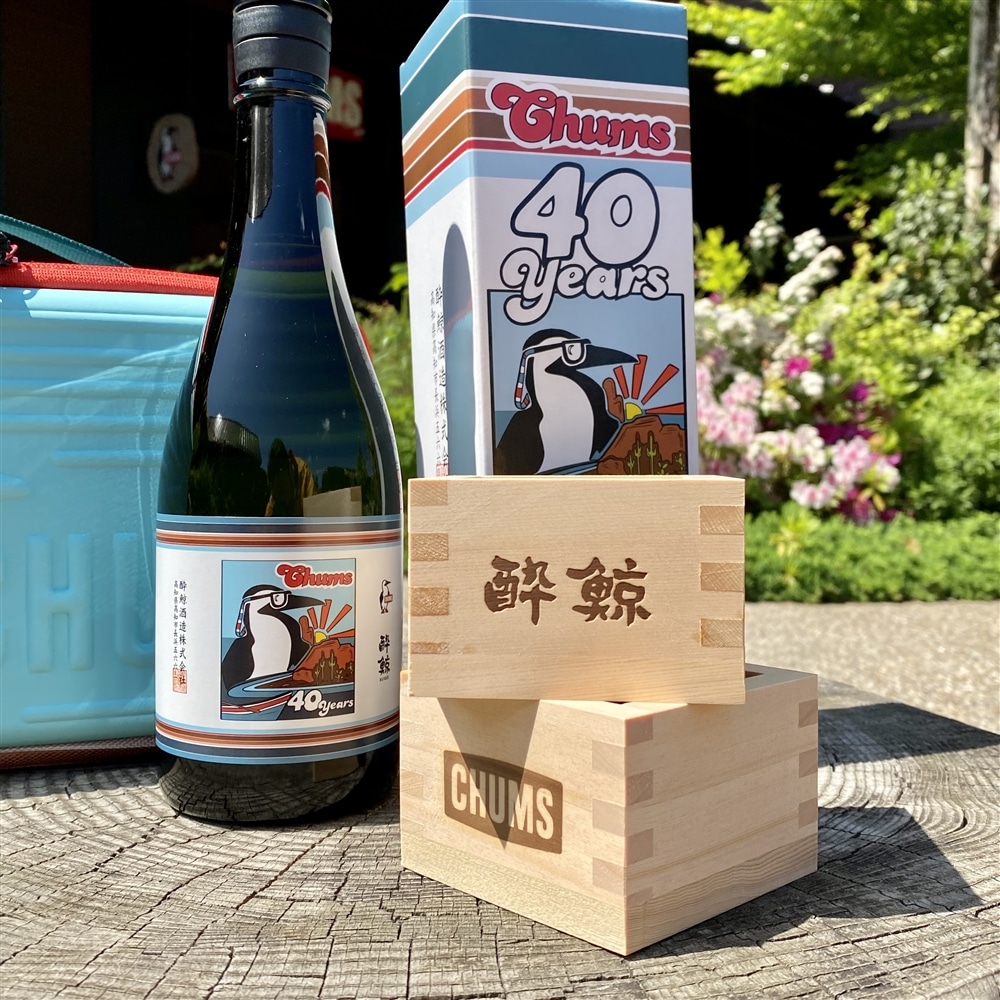 昭島店☆いよいよ「酔鯨」×「CHUMS」40years Anniversary 祝い酒が販売 