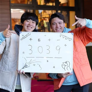 昭島店☆オータムフェス"再"抽選会の当選番号発表！！