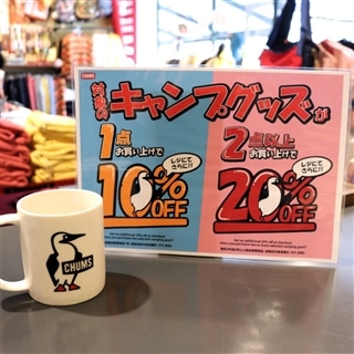 御殿場店☆キャンプグッズセール開催❗❗こまオススメ商品🎁