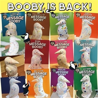 御殿場店☆メッセージブービー最後のお披露目です✨