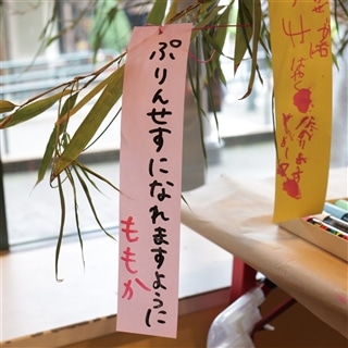御殿場店☆願いが叶いますように🤗✨七夕イベントへのご参加ありがとうございました🎋❤️