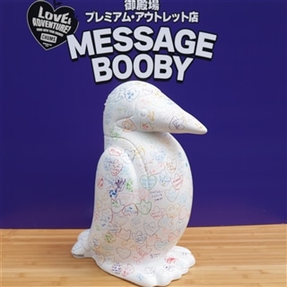 御殿場店☆メッセージブービー完成❗感謝のご報告🤩