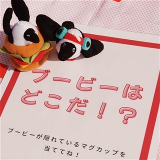 御殿場店☆3連休はCHUMSに!!オータムフェスティバルを開催します🎈✨