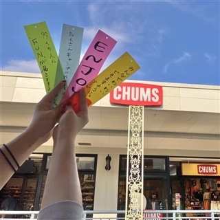 長島店☆七夕イベント開催🎋星に願いを！