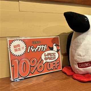 長島店☆バッグがお得にゲットできちゃう！？👀新しいバッグで気分を変えていきましょう～👜