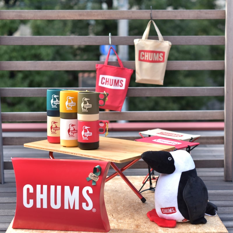 テーブル｜椅子 | ショップブログ | CHUMS(チャムス)|アウトドアファッション公式通販