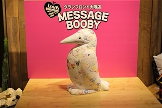 大阪店☆メッセージブービーが完成しました💐！！