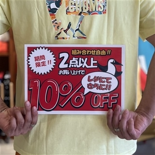 酒々井店☆期間限定セール開催！この夏は『酒々井アウトレット店』へ Let's Go！