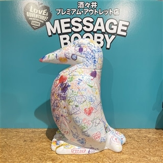 酒々井店☆メッセージブービーが完成！お披露目＆感謝！
