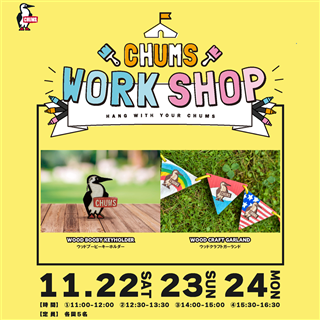 酒々井店☆11月の3連休でWSイベントを開催しまーす🎉🎉