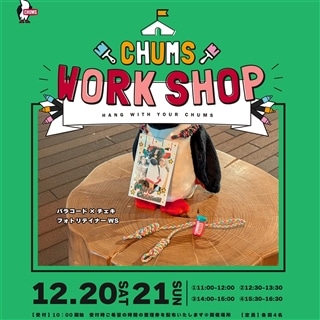 酒々井店☆イベント情報！【チェキ×パラコード！？フォトリテイナーWS】開催決定！