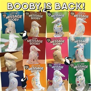 昭和記念公園店☆メッセージブービーが帰って来ます!!