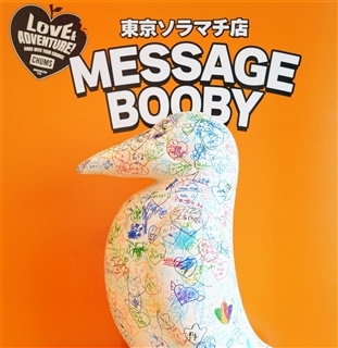 東京ソラマチ店☆メッセージブービー完成の御礼❣
