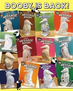 東京ソラマチ店☆メッセージブービーがソラマチ店に帰ってきます🌟