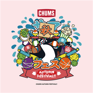 須坂店☆オータムフェスティバル2025大抽選会！！