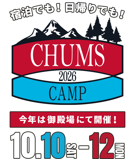 CHUMS CAMP 2026