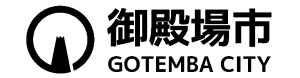 御殿場市