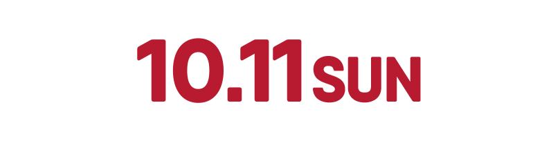 10/11（日）