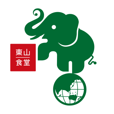 東山食堂