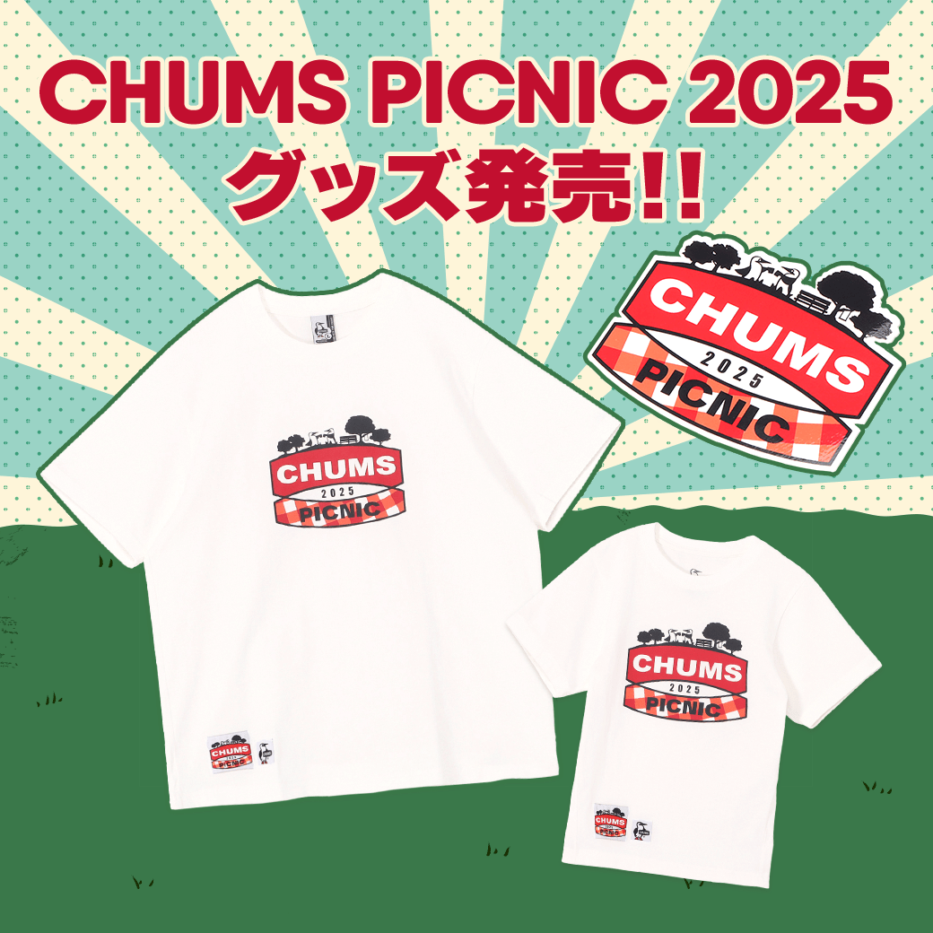 CHUMS PICNIC 2025グッズ