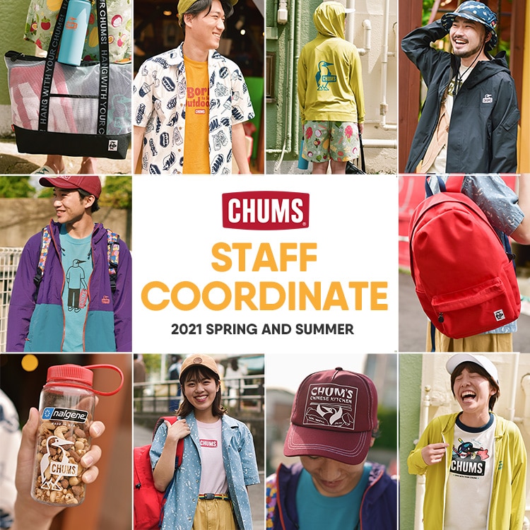 【2021年春夏】チャムススタッフのおすすめコーディネート| CHUMS(チャムス)|アウトドアファッション公式通販