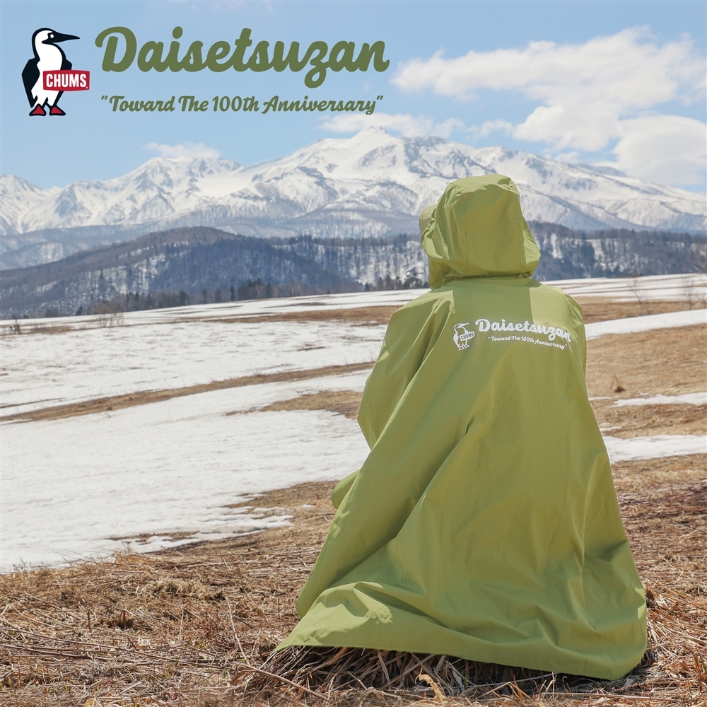 新品 2019年 CHUMS(チャムス) 東北別注 OM モンスターサークルプリント 半袖Tシャツ White(ホワイト) XLサイズ CH01-1619  CHUMS東北限定アイテム発売中！ | CHUMS(チャムス)|アウトドア