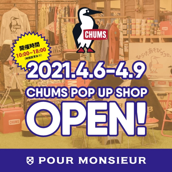 POUR MONSIEURさせぼ五番街店CHUMS POP UP SHOP＆ワークショップ開催！