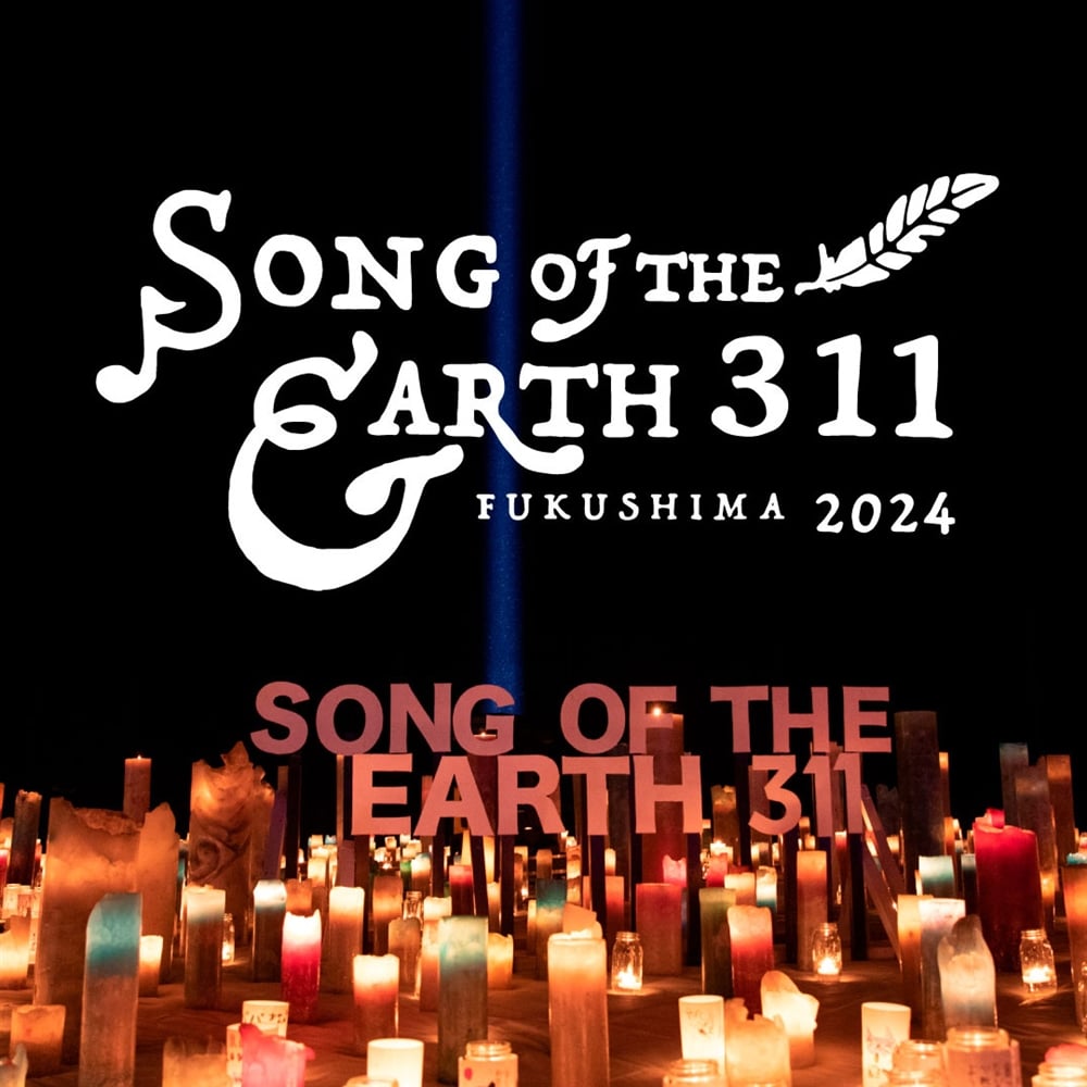 SONG OF THE EARTH 311 FESTIVAL  -FUKUSHIMA 2024-
