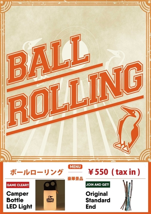チャムス 2025年限定ラグ CHUMS CAMP 2025限定！受注生産販売アイテム 