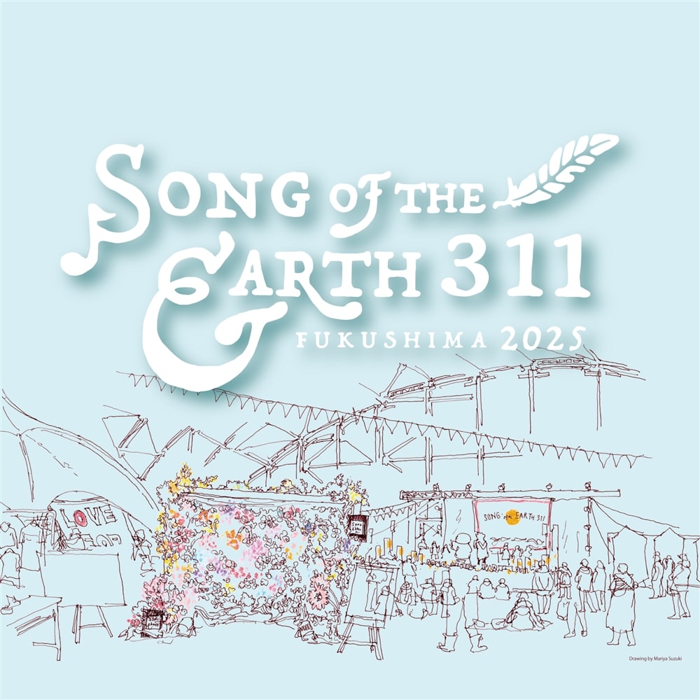 SONG OF THE EARTH 311 FESTIVAL  -FUKUSHIMA 2025-