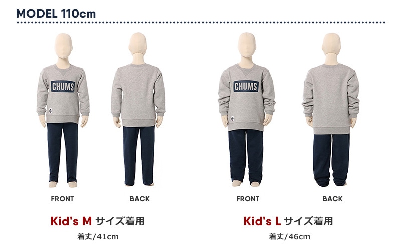スウェット/身長110cm