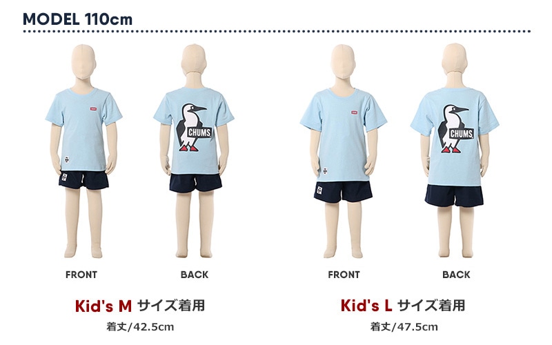 Tシャツ/身長110cm