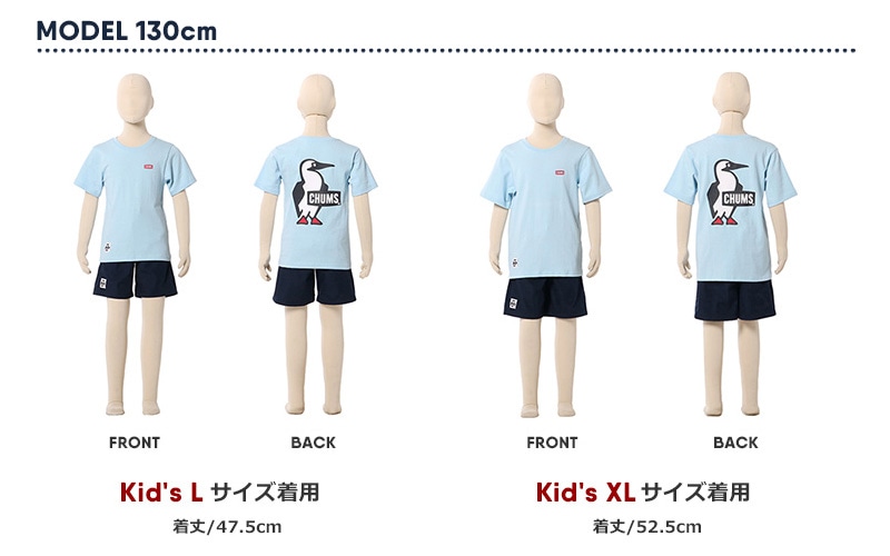 Tシャツ/身長130cm