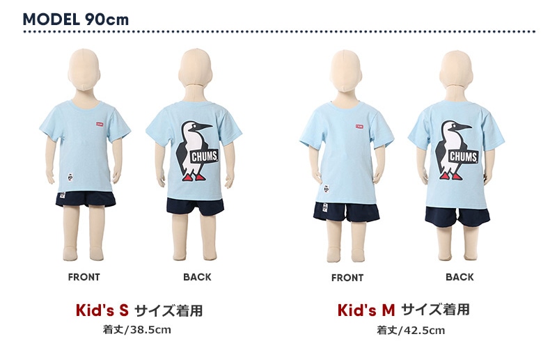 Tシャツ/身長90cm