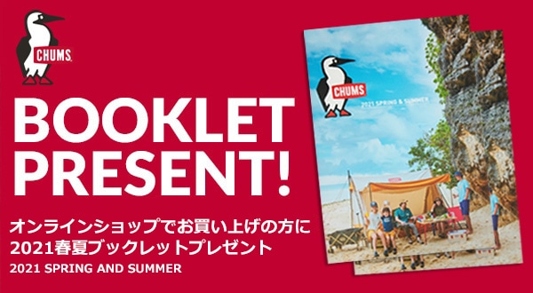 Chums チャムス アウトドアファッション公式通販 Chums チャムス アウトドアファッション公式通販