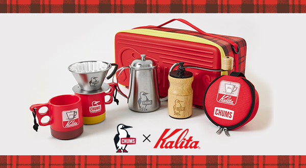 Kalita×CHUMS 