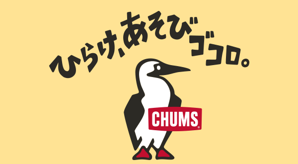 CHUMS(チャムス)アウトドアファッション公式通販