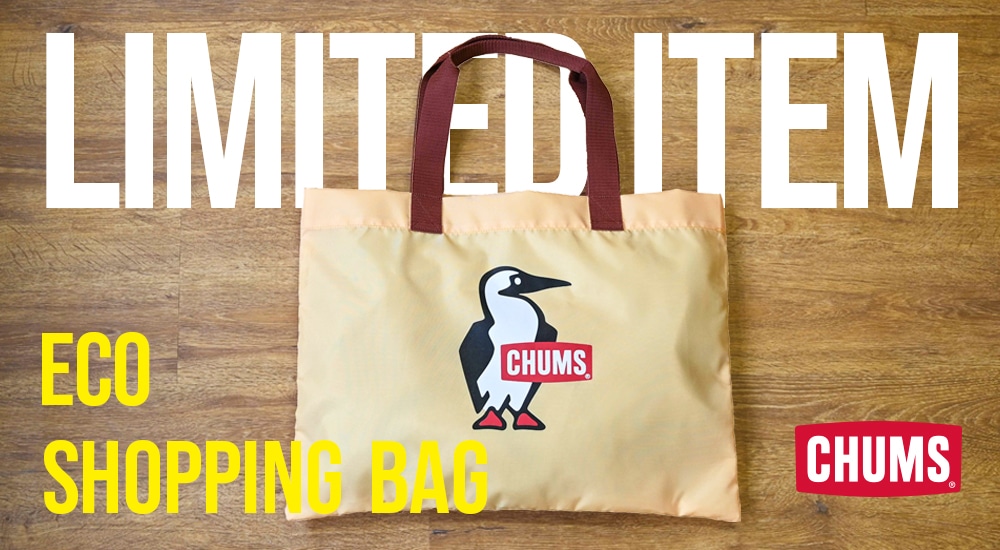 プレゼントや日常使いにもオススメ！CHUMSのカワイイエコバッグ! | CHUMS(チャムス)|アウトドアファッション公式通販