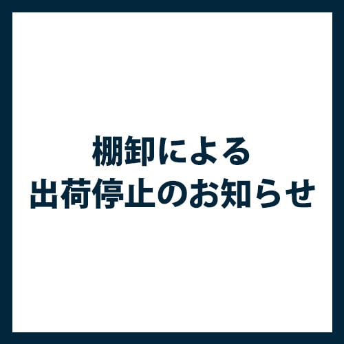 GMOシステムメンテナンスによるクレジットカード決済一時停止のお知らせ