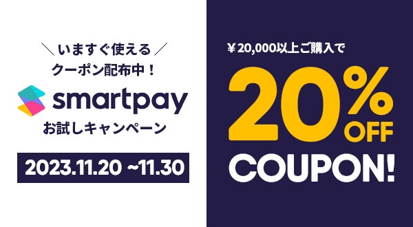 オータムフェスティバル